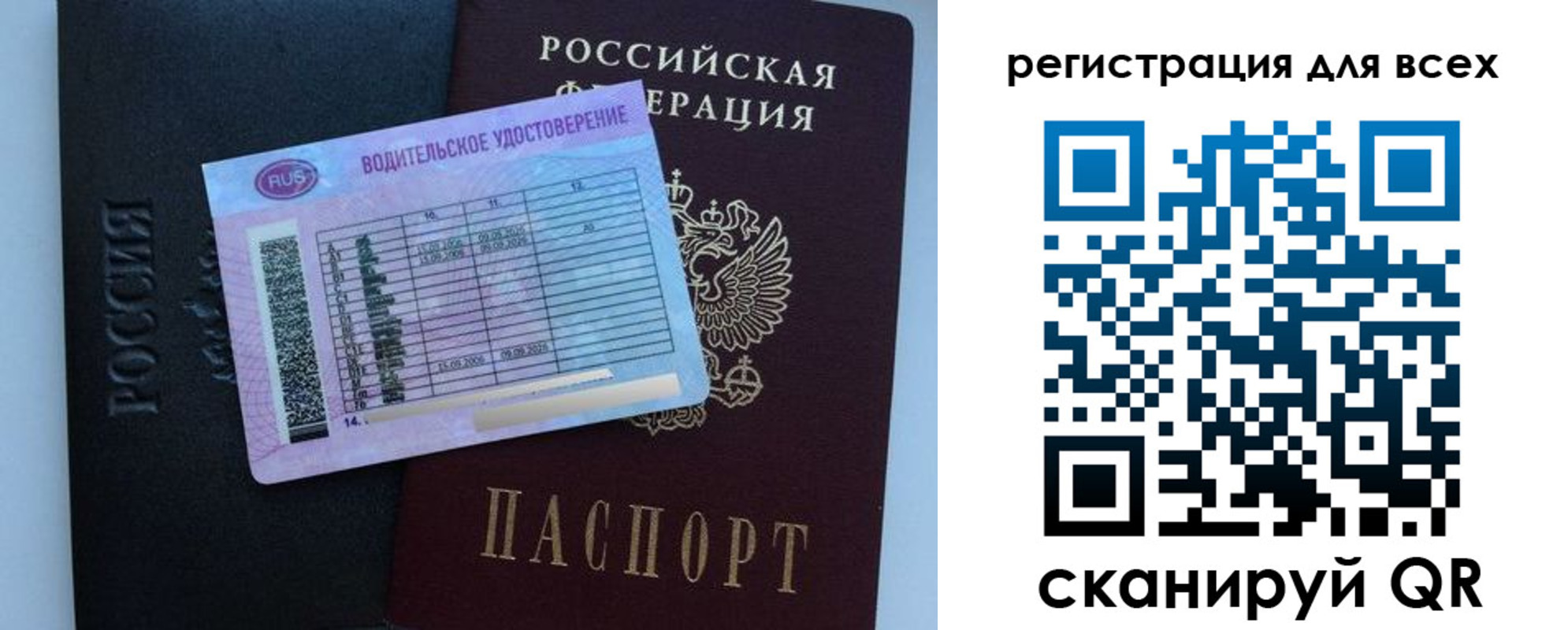 пропишу в квартире в Яхроме