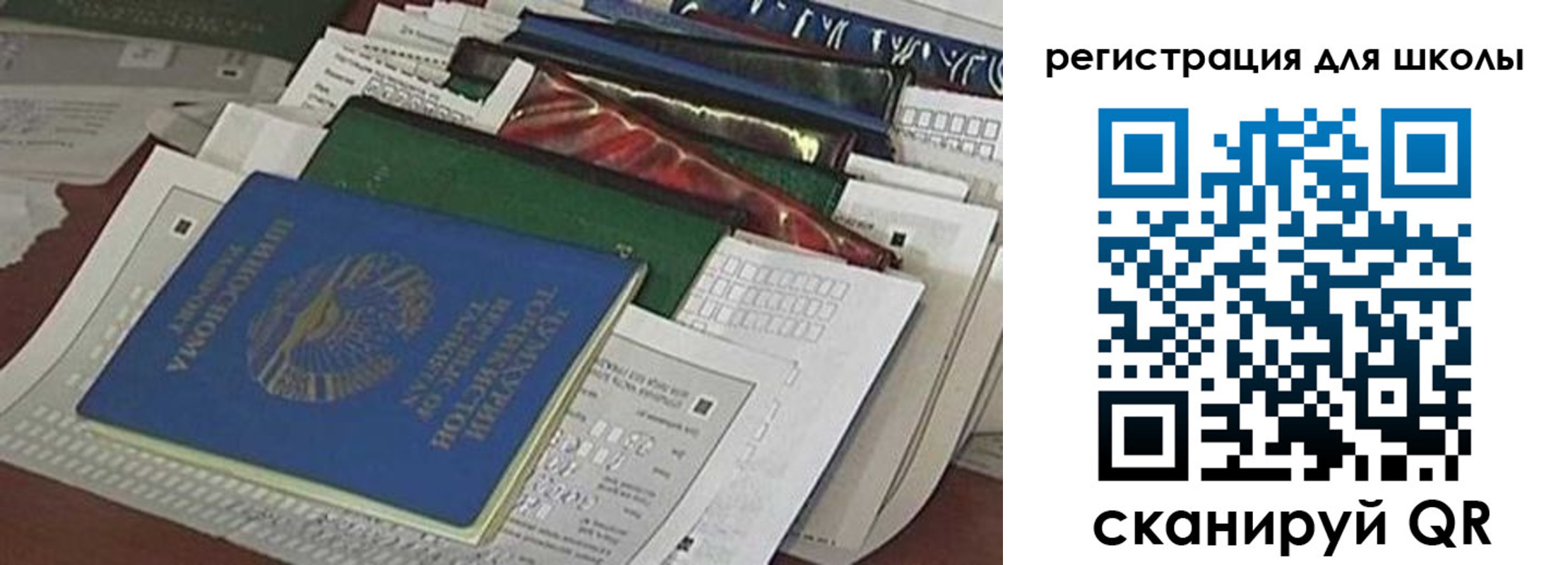 временная регистрация в Яхроме
