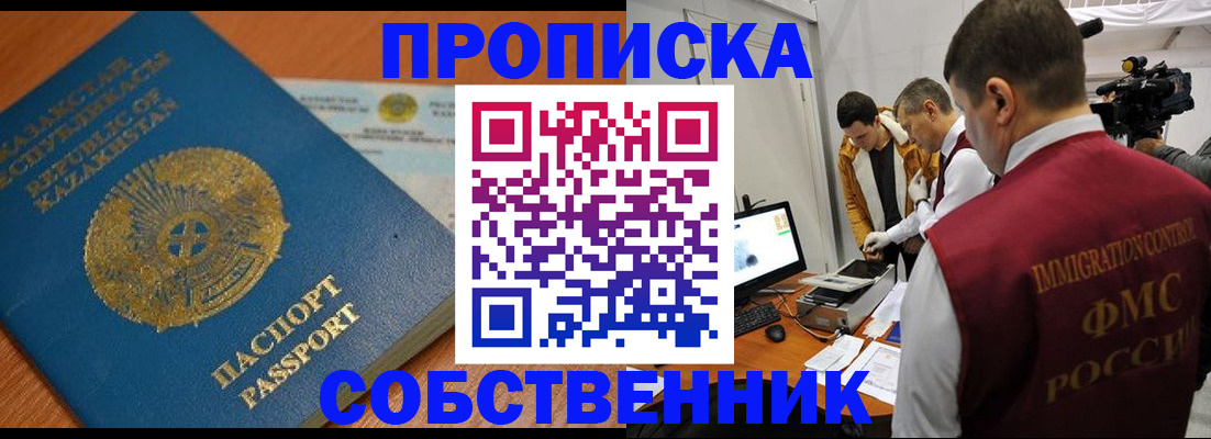 регистрация для школы в Яхроме